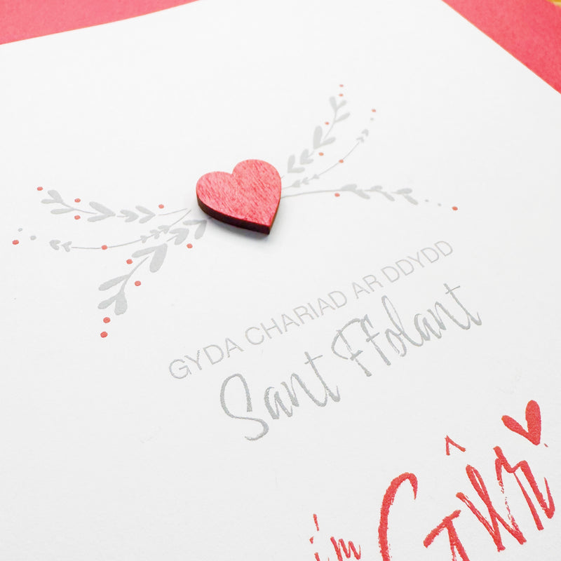 Cerdyn Dydd Sant Ffolant - Hannah (Gwr) | Valentine's Day Card - Hannah (Husband)