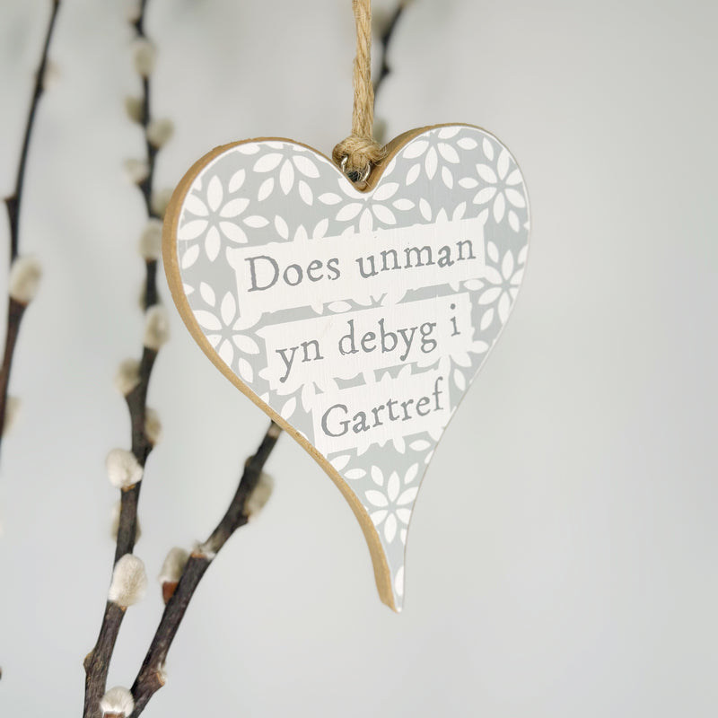 Calon Gyfeillgarwch - Does Unman yn Debyg i Gartref | Welsh Friendship Heart