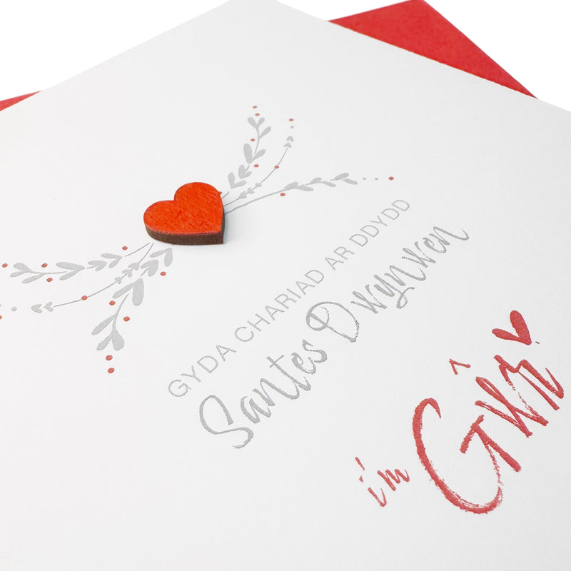 Cerdyn Dydd Santes Dwynwen - Hannah (Gwr) | St Dwynwen's Day Card - Hannah (Husband)