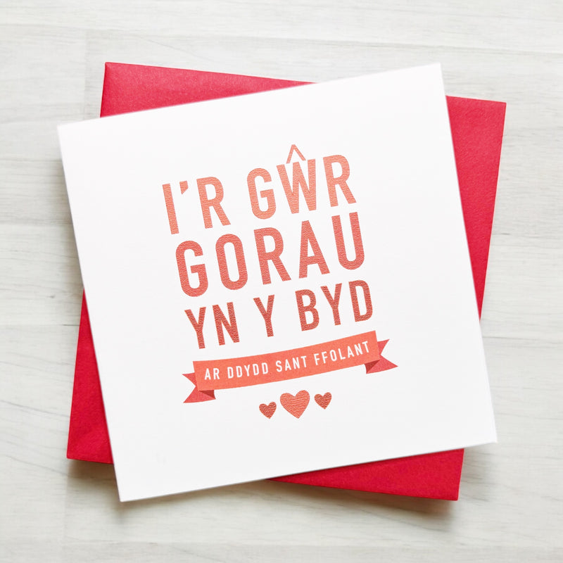 Cerdyn Dydd Sant Ffolant - Dewi (Gwr) | Valentine's Day Card - Dewi (Husband)