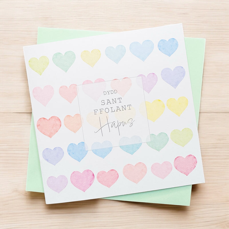 Cerdyn Dydd Sant Ffolant - Arwen | Valentine's Day Card - Arwen