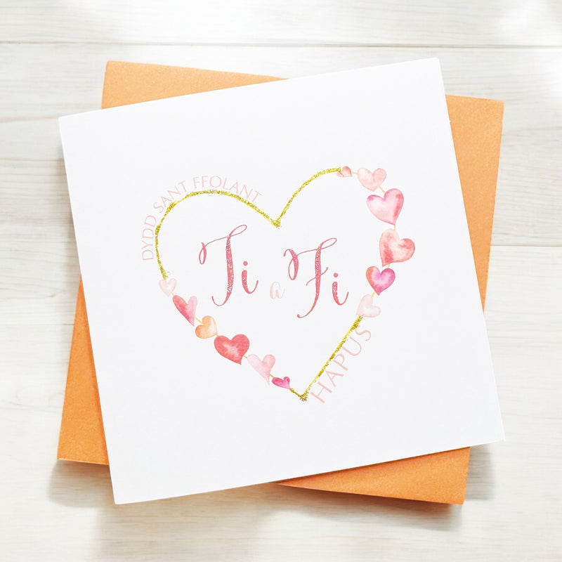 Cerdyn Dydd Sant Ffolant - Rachel | Valentine's Day Card - Rachel