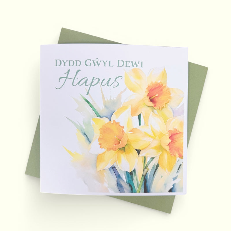 Cerdyn Gŵyl Dewi Sant - Non 1 | St David's Day Card - Non 1