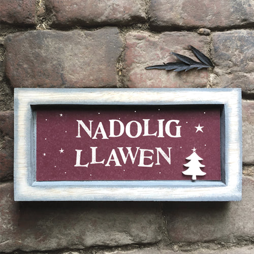 Nadolig Llawen Mewn Ffrâm | Long box frame - Nadolig Llawen